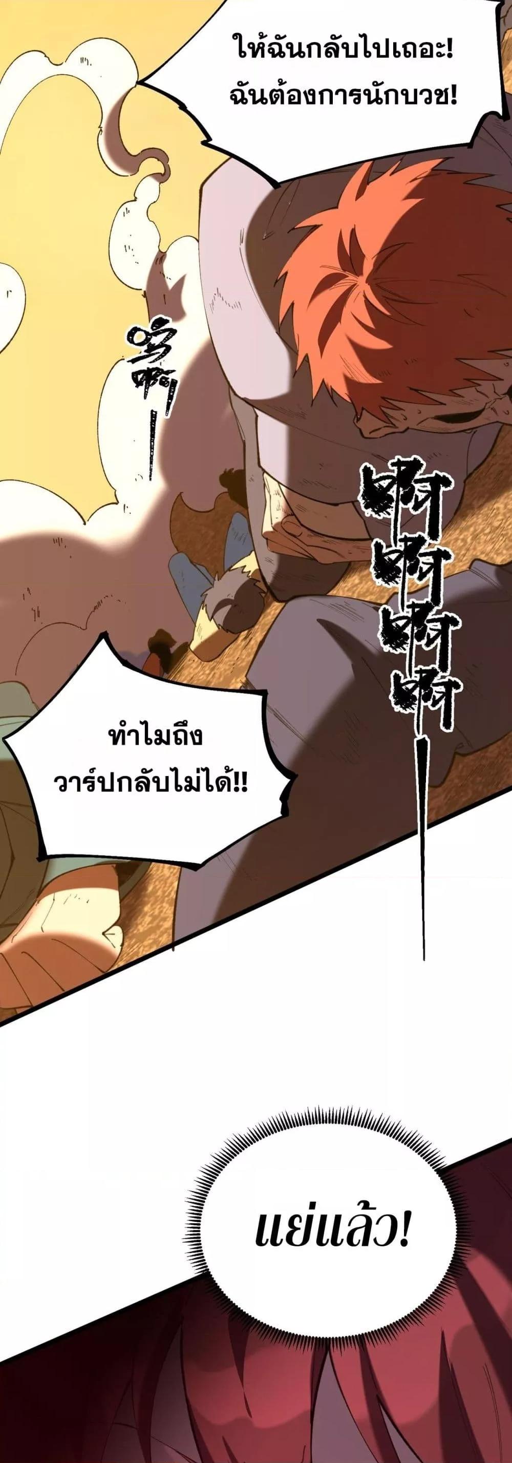 Manga-lc-com อ่านมังงะ อ่านการ์ตูน ออนไลน์ ฟรี SSSlevelSaint ตอนที่ 1 2 3 4 5 6 7 8 9 10 11 12 13 14 ฟรี ไม่มีโฆษณา Manga-lc - อ่าน มังงะ อ่าน การ์ตูน ออนไลน์ อ่านมังงะ ฟรี