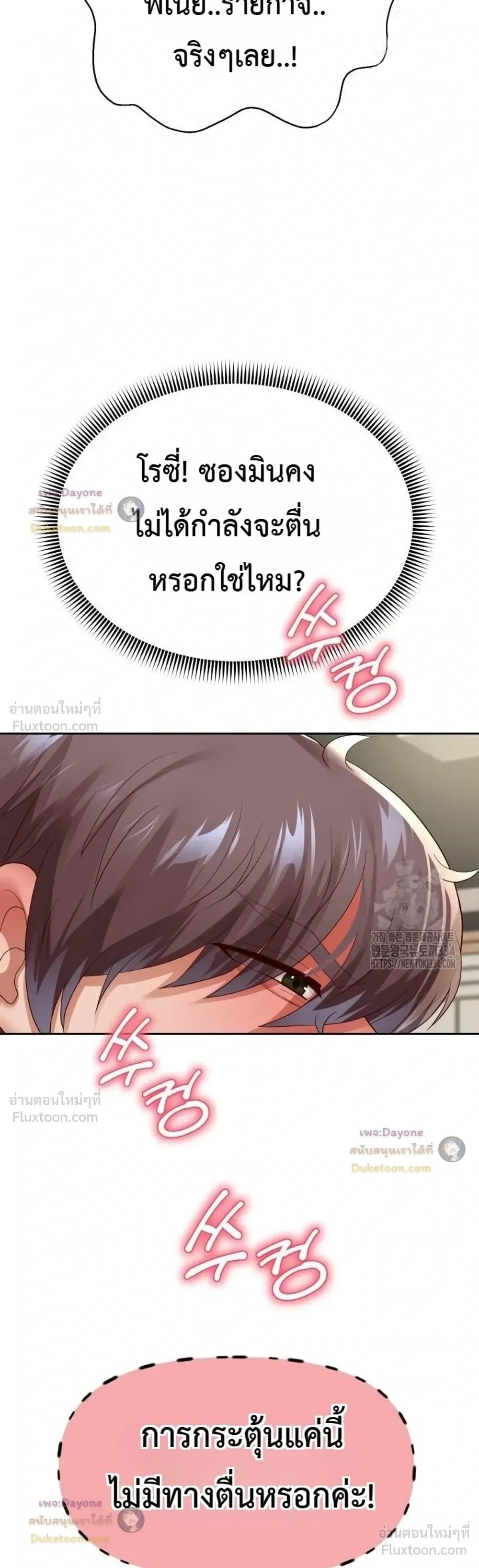 Doujin-Lc- อ่าน โดจิน มังฮวา เกาหลี ญี่ปุ่น จีน แปลไทย Reborn with a big dick! ขอเกิดใหม่ให้เจ้าโลกใหญ่ทีเถอะครับ! ตอนที่ 1 2 3 4 5 6 7 8 9 10 11 12 13 14 ฟรี ไม่มีโฆษณา อ่าน โดจิน Manhwa เกาหลี ญี่ปุ่น จีน เรามีครบ คัดมาให้เน้นๆ โดจิน 18+ รับประกันความฟินโดย  Doujin Lc