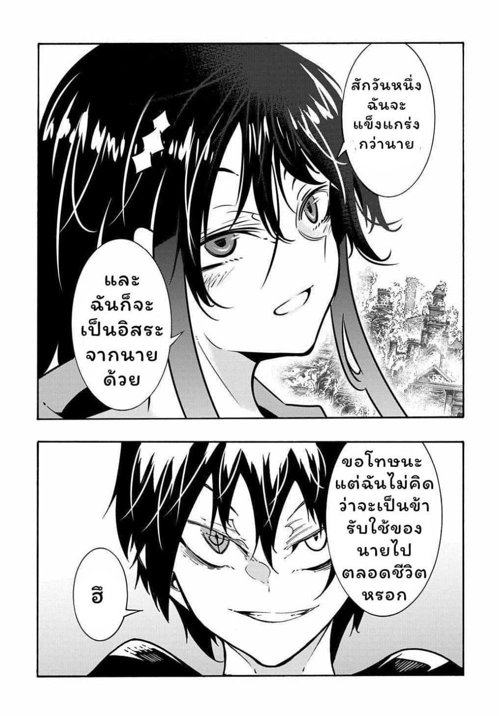 Manga-lc-com อ่านมังงะ อ่านการ์ตูน ออนไลน์ ฟรี Meccha Shoukan Sareta Ken ตอนที่ 1 2 3 4 5 6 7 8 9 10 11 12 13 14 ฟรี ไม่มีโฆษณา Manga-lc - อ่าน มังงะ อ่าน การ์ตูน ออนไลน์ อ่านมังงะ ฟรี