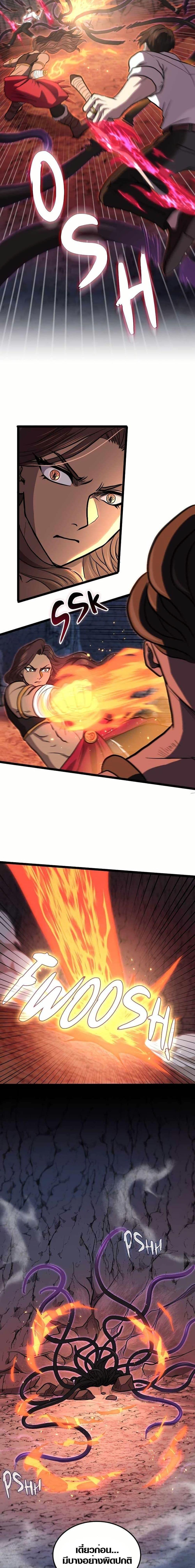 Manga-lc-com อ่านมังงะ อ่านการ์ตูน ออนไลน์ ฟรี Rise of the Devourer ตอนที่ 1 2 3 4 5 6 7 8 9 10 11 12 13 14 ฟรี ไม่มีโฆษณา Manga-lc - อ่าน มังงะ อ่าน การ์ตูน ออนไลน์ อ่านมังงะ ฟรี