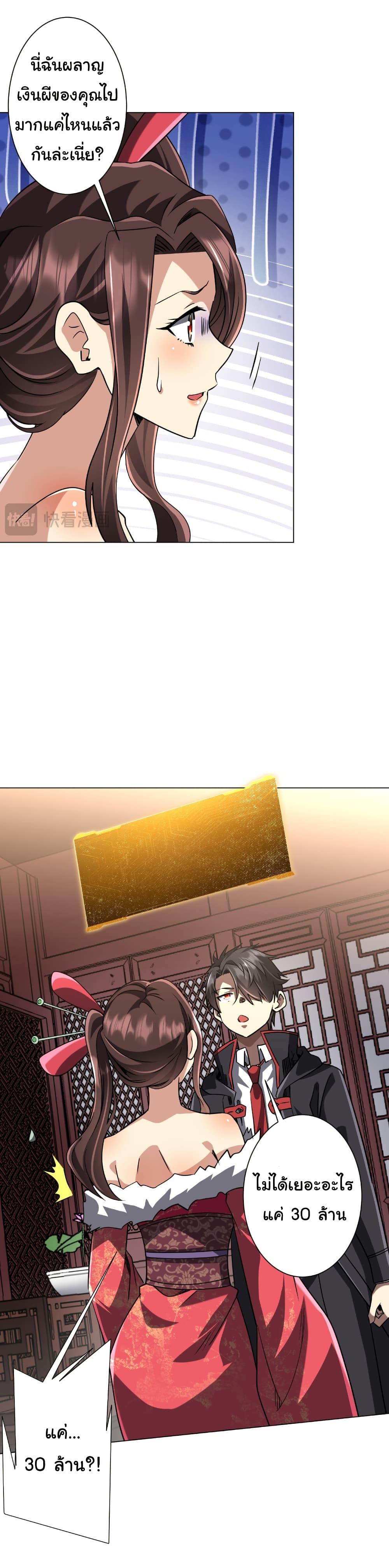 Manga-lc-com อ่านมังงะ อ่านการ์ตูน ออนไลน์ ฟรี Start with Trillions of Coins ตอนที่ 1 2 3 4 5 6 7 8 9 10 11 12 13 14 ฟรี ไม่มีโฆษณา Manga-lc - อ่าน มังงะ อ่าน การ์ตูน ออนไลน์ อ่านมังงะ ฟรี