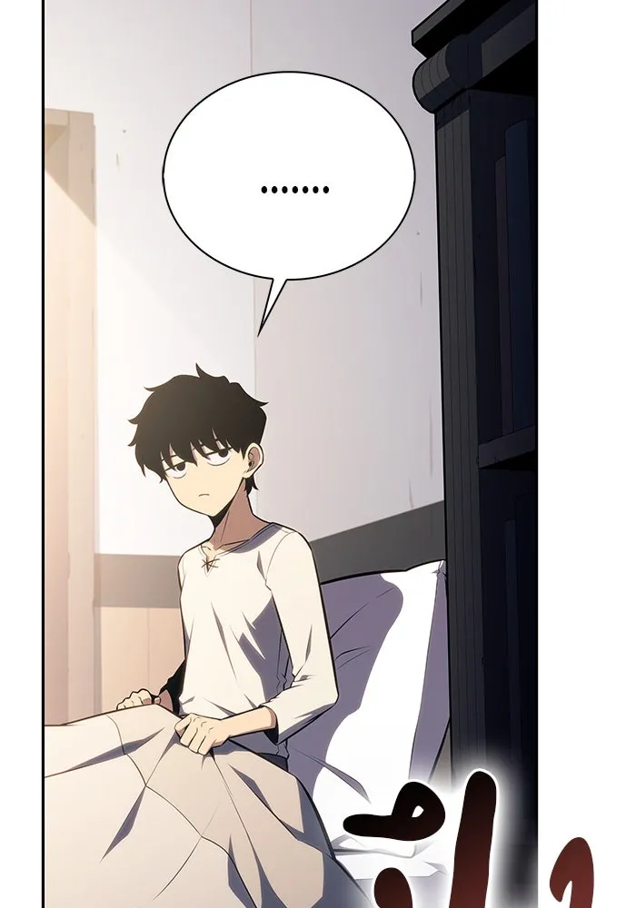 ลูกชายคนเล็กของดยุกคือมือสังหาร ตอนที่ 13 รูปที่ 38