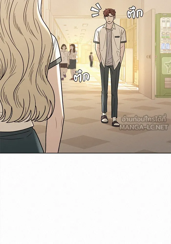 ปฏิบัติการรักวุ่นหัวใจ ตอนที่ 63 รูปที่ 45
