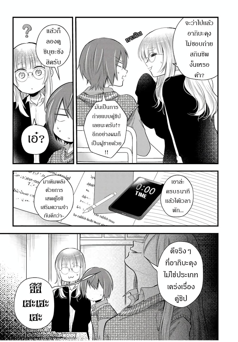 Manga-lc-com อ่านมังงะ อ่านการ์ตูน ออนไลน์ ฟรี Houkago, Boku wa Kimi ni Naru ตอนที่ 1 2 3 4 5 6 7 8 9 10 11 12 13 14 ฟรี ไม่มีโฆษณา Manga-lc - อ่าน มังงะ อ่าน การ์ตูน ออนไลน์ อ่านมังงะ ฟรี