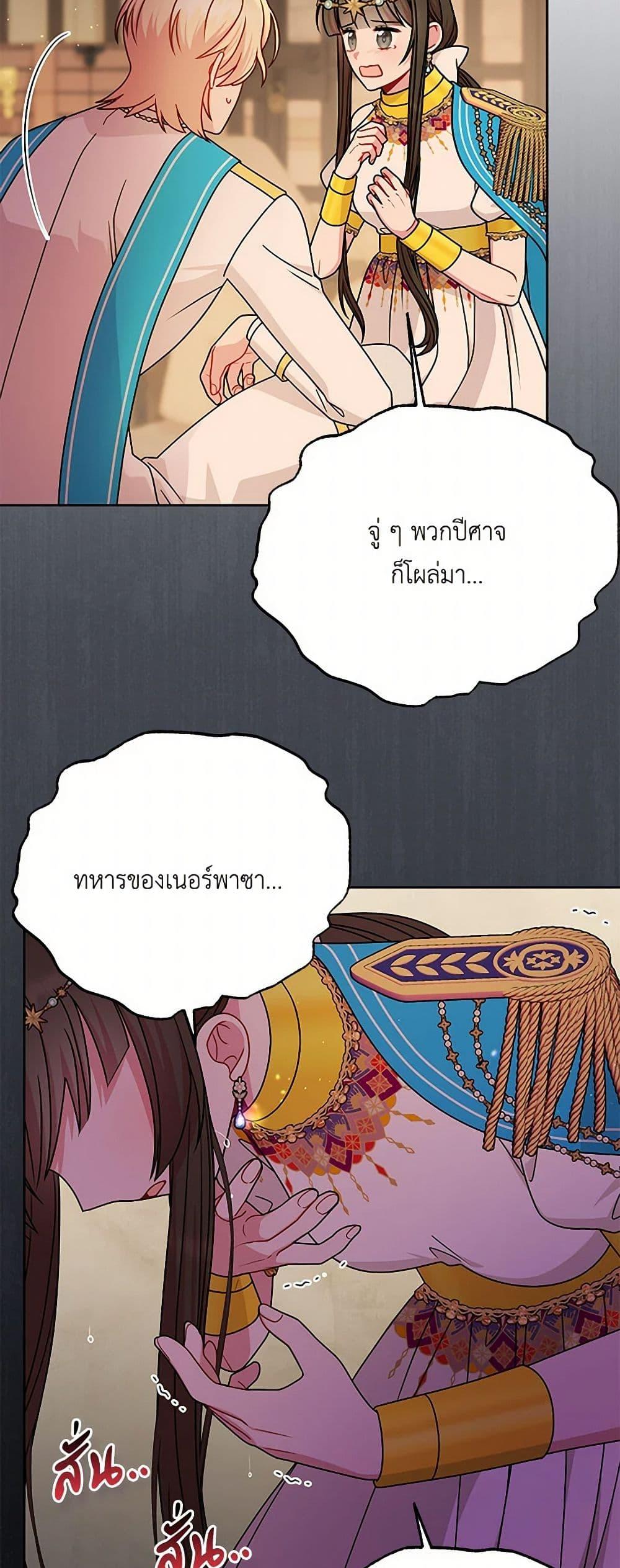 Manga-lc-com อ่านมังงะ อ่านการ์ตูน ออนไลน์ ฟรี My BFF is a Tyrant in Training ตอนที่ 1 2 3 4 5 6 7 8 9 10 11 12 13 14 ฟรี ไม่มีโฆษณา Manga-lc - อ่าน มังงะ อ่าน การ์ตูน ออนไลน์ อ่านมังงะ ฟรี