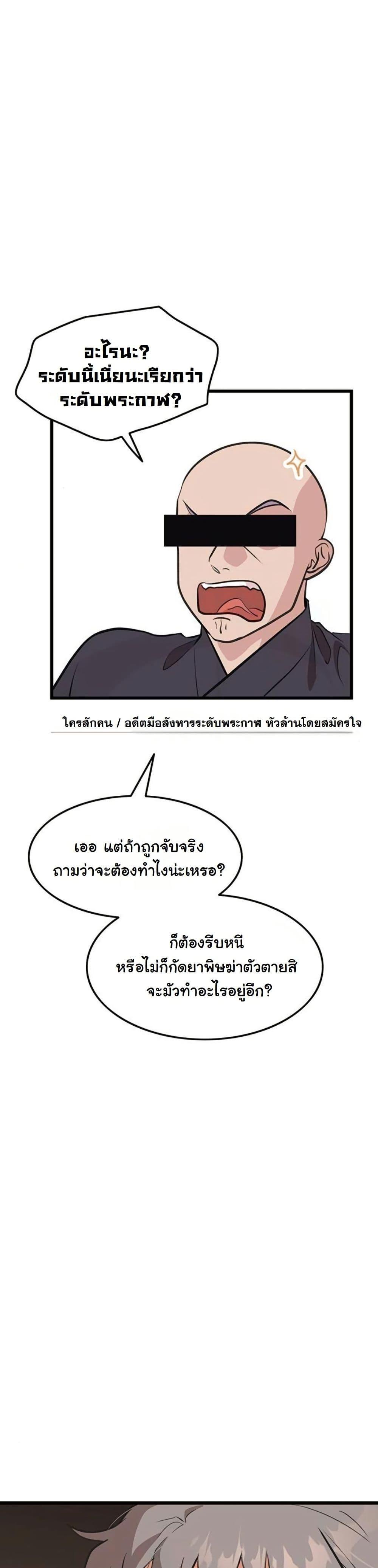 Manga-lc-com อ่านมังงะ อ่านการ์ตูน ออนไลน์ ฟรี My Wife is the Demonic Cult Leader ตอนที่ 1 2 3 4 5 6 7 8 9 10 11 12 13 14 ฟรี ไม่มีโฆษณา Manga-lc - อ่าน มังงะ อ่าน การ์ตูน ออนไลน์ อ่านมังงะ ฟรี