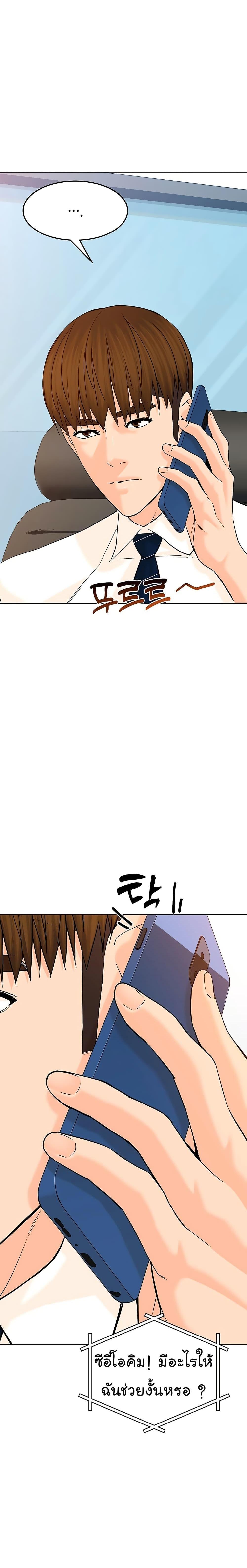 Manga-lc-com อ่านมังงะ อ่านการ์ตูน ออนไลน์ ฟรี From the Grave and Back ตอนที่ 1 2 3 4 5 6 7 8 9 10 11 12 13 14 ฟรี ไม่มีโฆษณา Manga-lc - อ่าน มังงะ อ่าน การ์ตูน ออนไลน์ อ่านมังงะ ฟรี