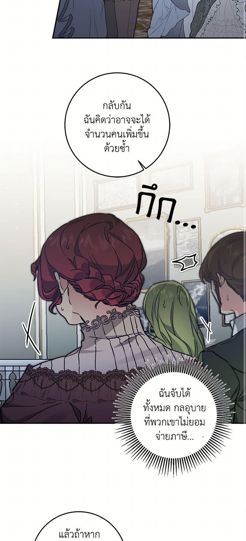 Manga-lc-com อ่านมังงะ อ่านการ์ตูน ออนไลน์ ฟรี I’ve Become the Villainous Empress of a Novel ตอนที่ 1 2 3 4 5 6 7 8 9 10 11 12 13 14 ฟรี ไม่มีโฆษณา Manga-lc - อ่าน มังงะ อ่าน การ์ตูน ออนไลน์ อ่านมังงะ ฟรี