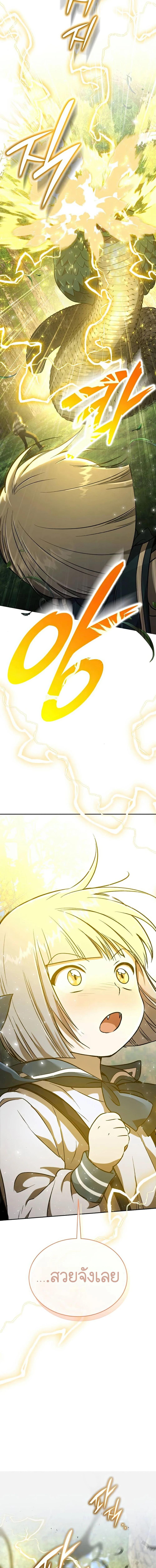 Manga-lc-com อ่านมังงะ อ่านการ์ตูน ออนไลน์ ฟรี Divine Beast Kindergarten ตอนที่ 1 2 3 4 5 6 7 8 9 10 11 12 13 14 ฟรี ไม่มีโฆษณา Manga-lc - อ่าน มังงะ อ่าน การ์ตูน ออนไลน์ อ่านมังงะ ฟรี