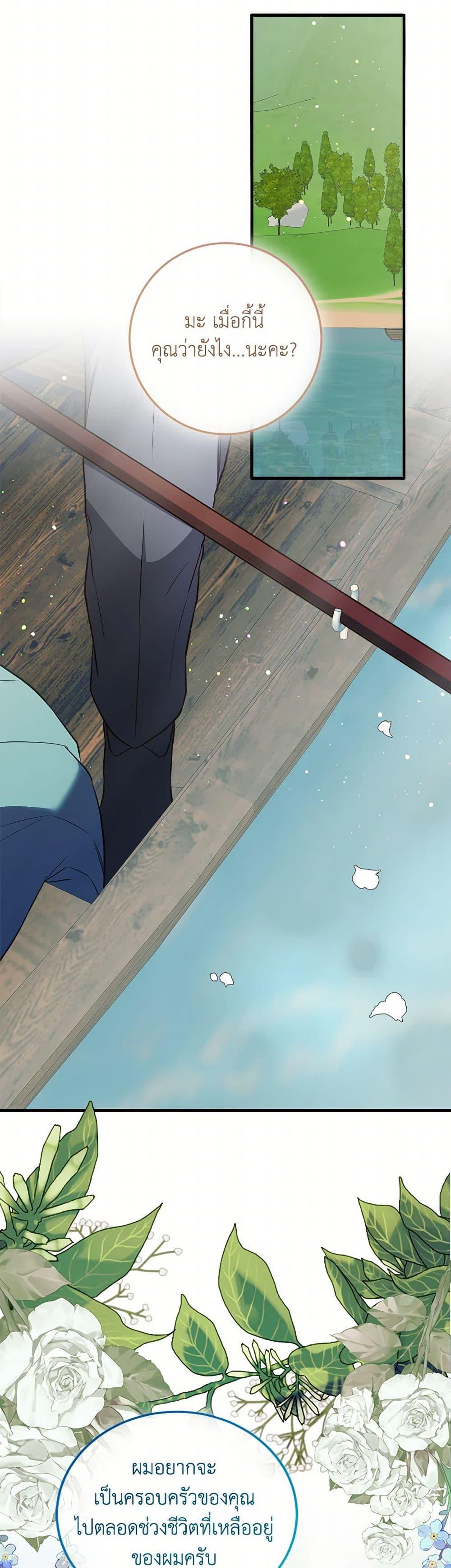 Manga-lc-com อ่านมังงะ อ่านการ์ตูน ออนไลน์ ฟรี Can’t Go Too Far With the Unrelenting Duke ตอนที่ 1 2 3 4 5 6 7 8 9 10 11 12 13 14 ฟรี ไม่มีโฆษณา Manga-lc - อ่าน มังงะ อ่าน การ์ตูน ออนไลน์ อ่านมังงะ ฟรี