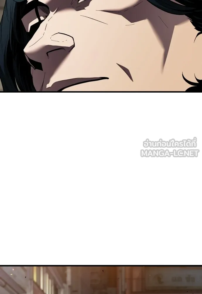 สนิมเชือดเลือดสาด ตอนที่ 23 รูปที่ 162