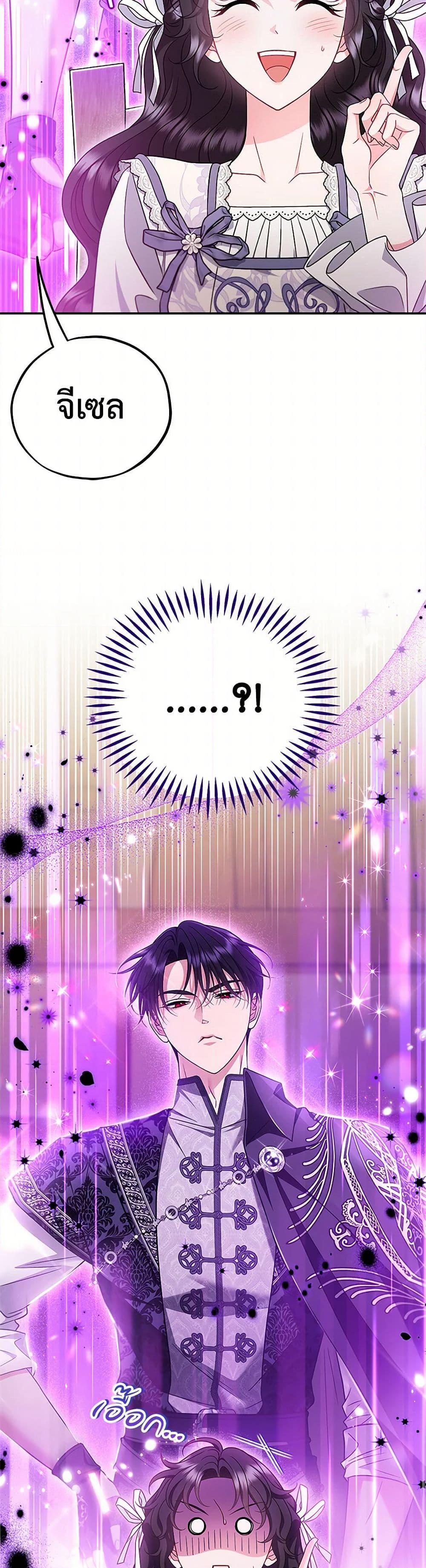 Manga-lc-com อ่านมังงะ อ่านการ์ตูน ออนไลน์ ฟรี I Will Become the Villain’s Poison Taster ตอนที่ 1 2 3 4 5 6 7 8 9 10 11 12 13 14 ฟรี ไม่มีโฆษณา Manga-lc - อ่าน มังงะ อ่าน การ์ตูน ออนไลน์ อ่านมังงะ ฟรี