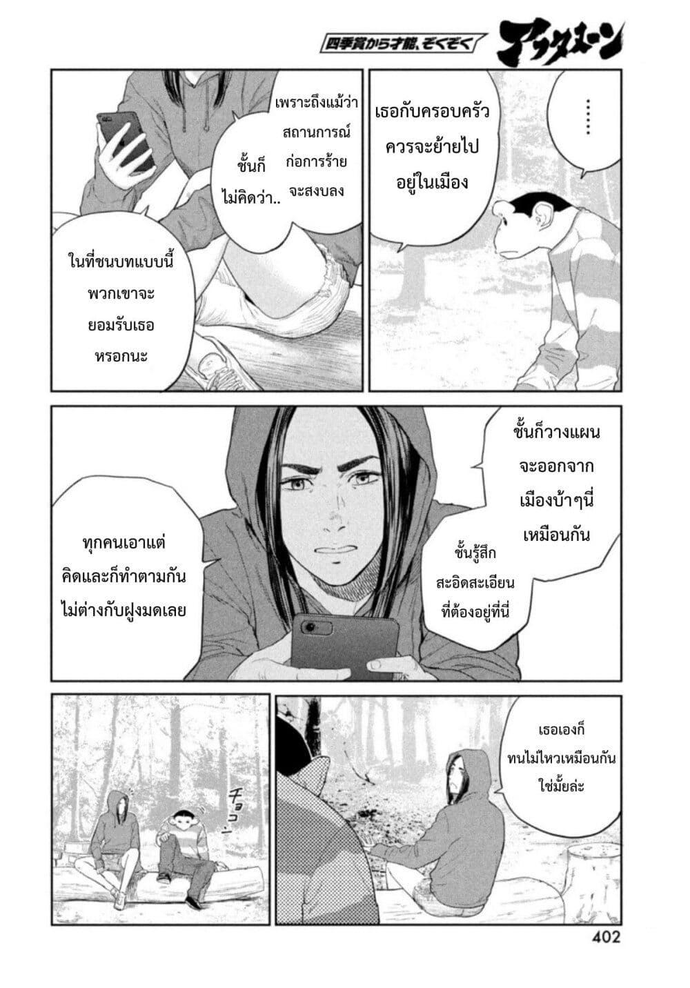 Manga-lc-com อ่านมังงะ อ่านการ์ตูน ออนไลน์ ฟรี Darwin’s Incident ตอนที่ 1 2 3 4 5 6 7 8 9 10 11 12 13 14 ฟรี ไม่มีโฆษณา Manga-lc - อ่าน มังงะ อ่าน การ์ตูน ออนไลน์ อ่านมังงะ ฟรี