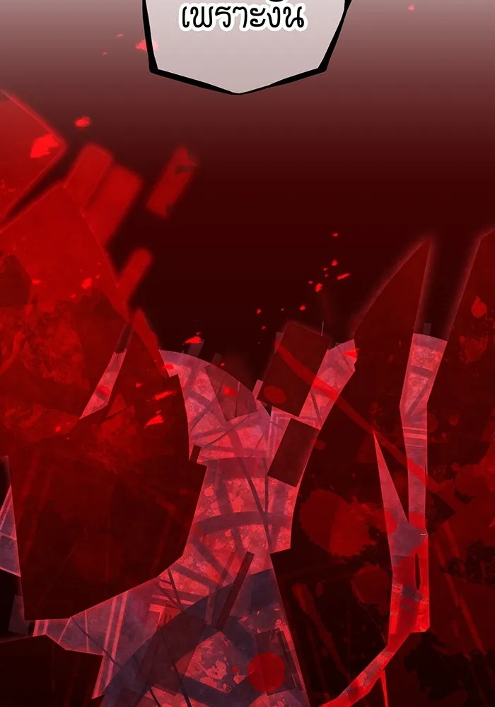 เพลเยอร์เลือดเทวะ ตอนที่ 35 อาริอาเกะ ไทกะ vs ชิคิชิมะ เรี รูปที่ 109