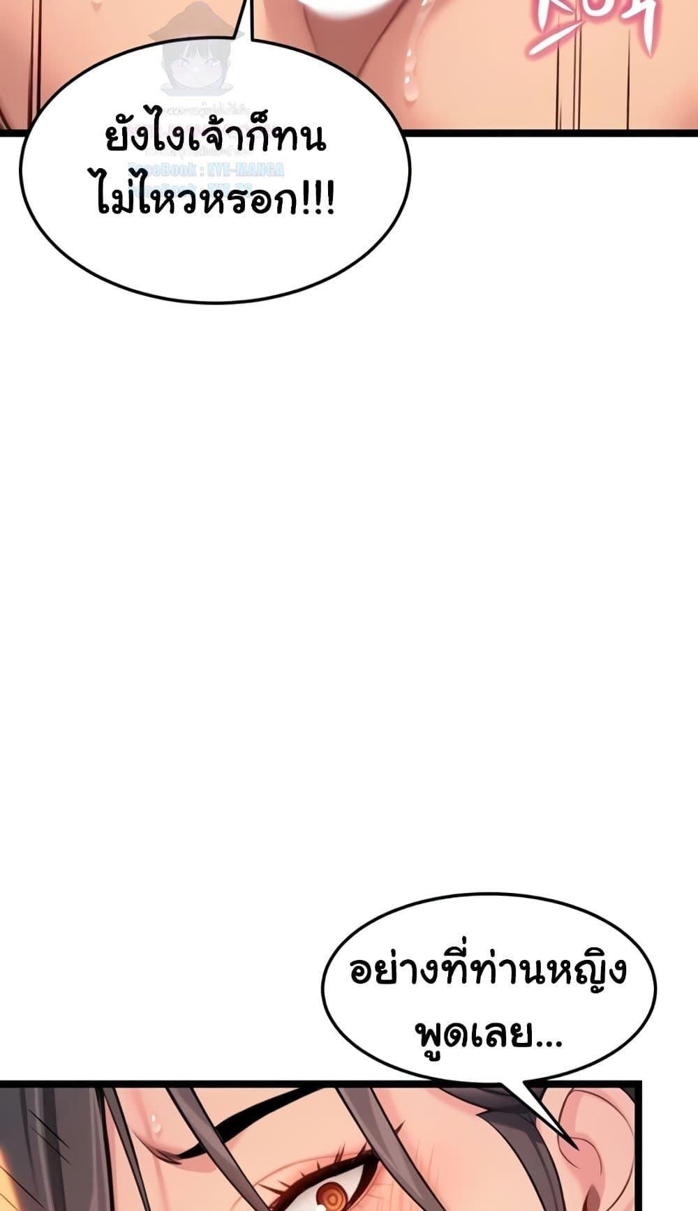 Doujin-Lc- อ่าน โดจิน มังฮวา เกาหลี ญี่ปุ่น จีน แปลไทย God Bless You ตอนที่ 1 2 3 4 5 6 7 8 9 10 11 12 13 14 ฟรี ไม่มีโฆษณา อ่าน โดจิน Manhwa เกาหลี ญี่ปุ่น จีน เรามีครบ คัดมาให้เน้นๆ โดจิน 18+ รับประกันความฟินโดย  Doujin Lc