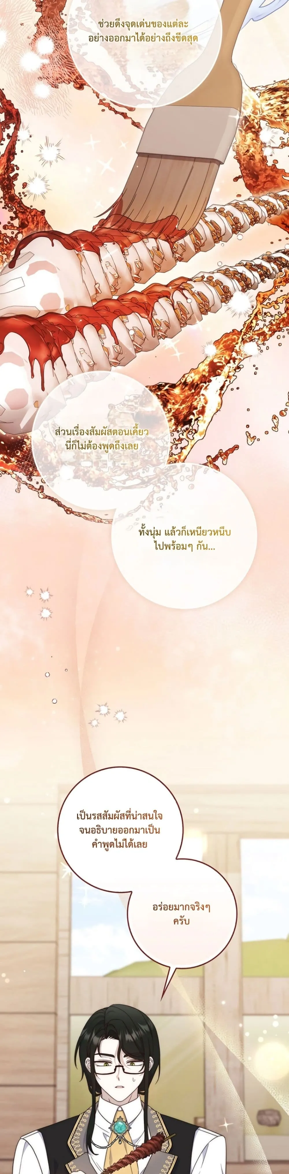 Manga-lc-com อ่านมังงะ อ่านการ์ตูน ออนไลน์ ฟรี The Emperor’s Marriage Scam ตอนที่ 1 2 3 4 5 6 7 8 9 10 11 12 13 14 ฟรี ไม่มีโฆษณา Manga-lc - อ่าน มังงะ อ่าน การ์ตูน ออนไลน์ อ่านมังงะ ฟรี