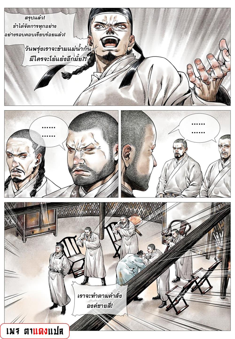 Manga-lc-com อ่านมังงะ อ่านการ์ตูน ออนไลน์ ฟรี Shao Song ตอนที่ 1 2 3 4 5 6 7 8 9 10 11 12 13 14 ฟรี ไม่มีโฆษณา Manga-lc - อ่าน มังงะ อ่าน การ์ตูน ออนไลน์ อ่านมังงะ ฟรี