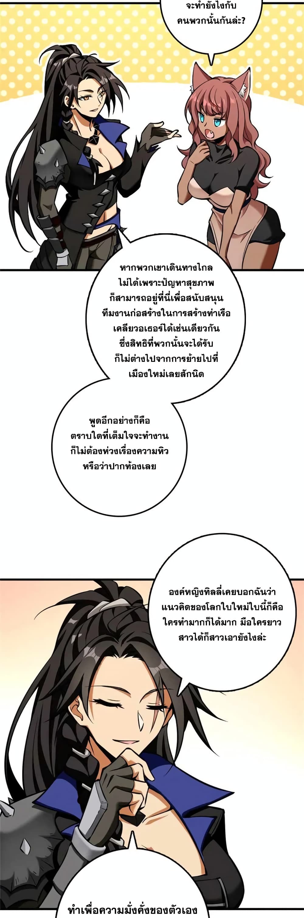 Manga-lc-com อ่านมังงะ อ่านการ์ตูน ออนไลน์ ฟรี Release That Witch ตอนที่ 1 2 3 4 5 6 7 8 9 10 11 12 13 14 ฟรี ไม่มีโฆษณา Manga-lc - อ่าน มังงะ อ่าน การ์ตูน ออนไลน์ อ่านมังงะ ฟรี