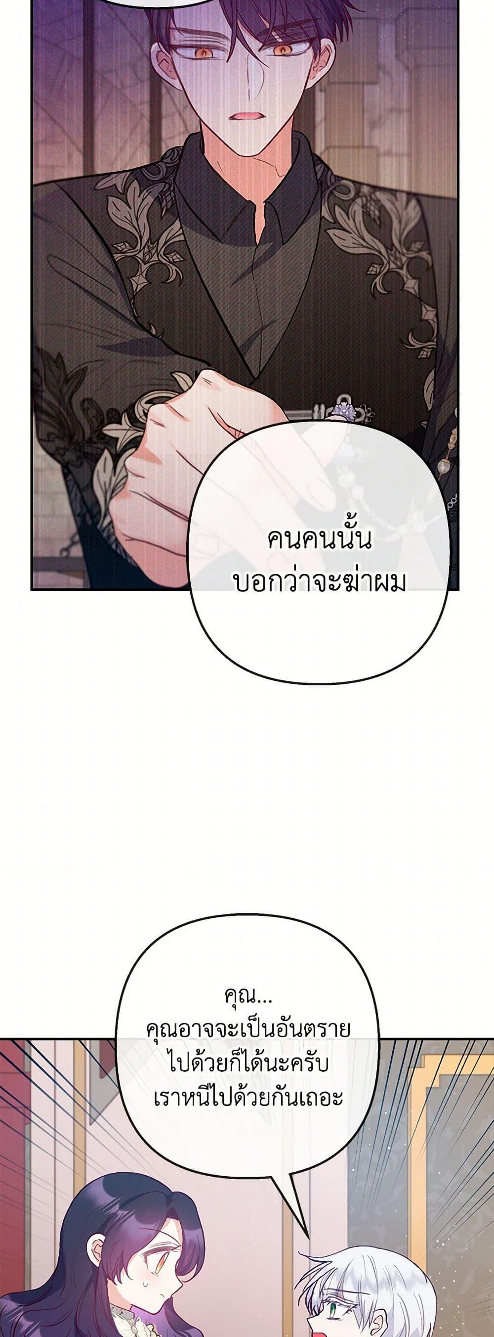 Manga-lc-com อ่านมังงะ อ่านการ์ตูน ออนไลน์ ฟรี I Am A Daughter Loved By The Devil ตอนที่ 1 2 3 4 5 6 7 8 9 10 11 12 13 14 ฟรี ไม่มีโฆษณา Manga-lc - อ่าน มังงะ อ่าน การ์ตูน ออนไลน์ อ่านมังงะ ฟรี