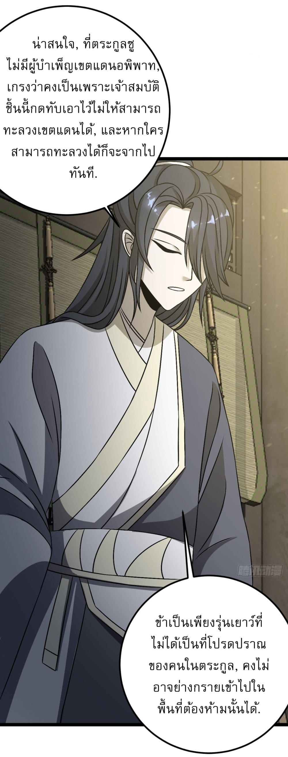 Manga-lc-com อ่านมังงะ อ่านการ์ตูน ออนไลน์ ฟรี Invincible After a Hundred Years of Seclusion ตอนที่ 1 2 3 4 5 6 7 8 9 10 11 12 13 14 ฟรี ไม่มีโฆษณา Manga-lc - อ่าน มังงะ อ่าน การ์ตูน ออนไลน์ อ่านมังงะ ฟรี