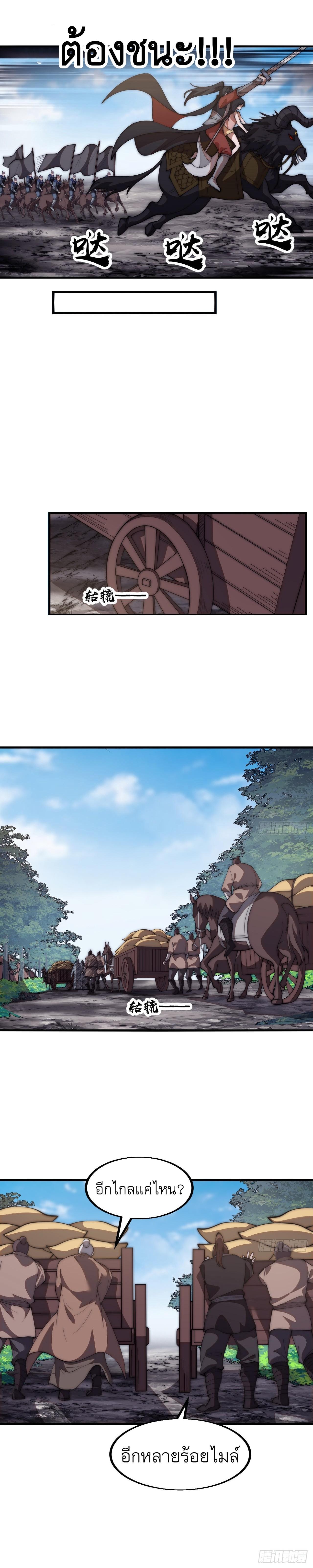 Manga-lc-com อ่านมังงะ อ่านการ์ตูน ออนไลน์ ฟรี It Starts With A Mountain ตอนที่ 1 2 3 4 5 6 7 8 9 10 11 12 13 14 ฟรี ไม่มีโฆษณา Manga-lc - อ่าน มังงะ อ่าน การ์ตูน ออนไลน์ อ่านมังงะ ฟรี