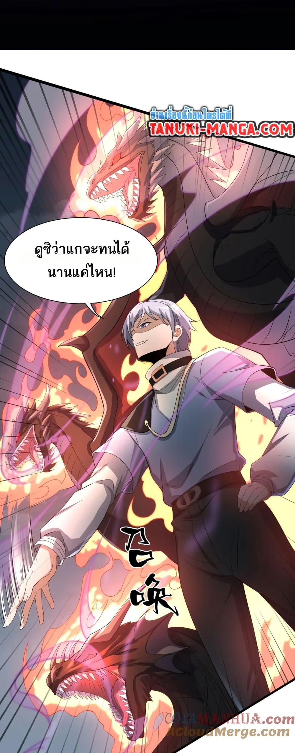 Manga-lc-com อ่านมังงะ อ่านการ์ตูน ออนไลน์ ฟรี I Rely On Cheat To Hunt Gods ตอนที่ 1 2 3 4 5 6 7 8 9 10 11 12 13 14 ฟรี ไม่มีโฆษณา Manga-lc - อ่าน มังงะ อ่าน การ์ตูน ออนไลน์ อ่านมังงะ ฟรี