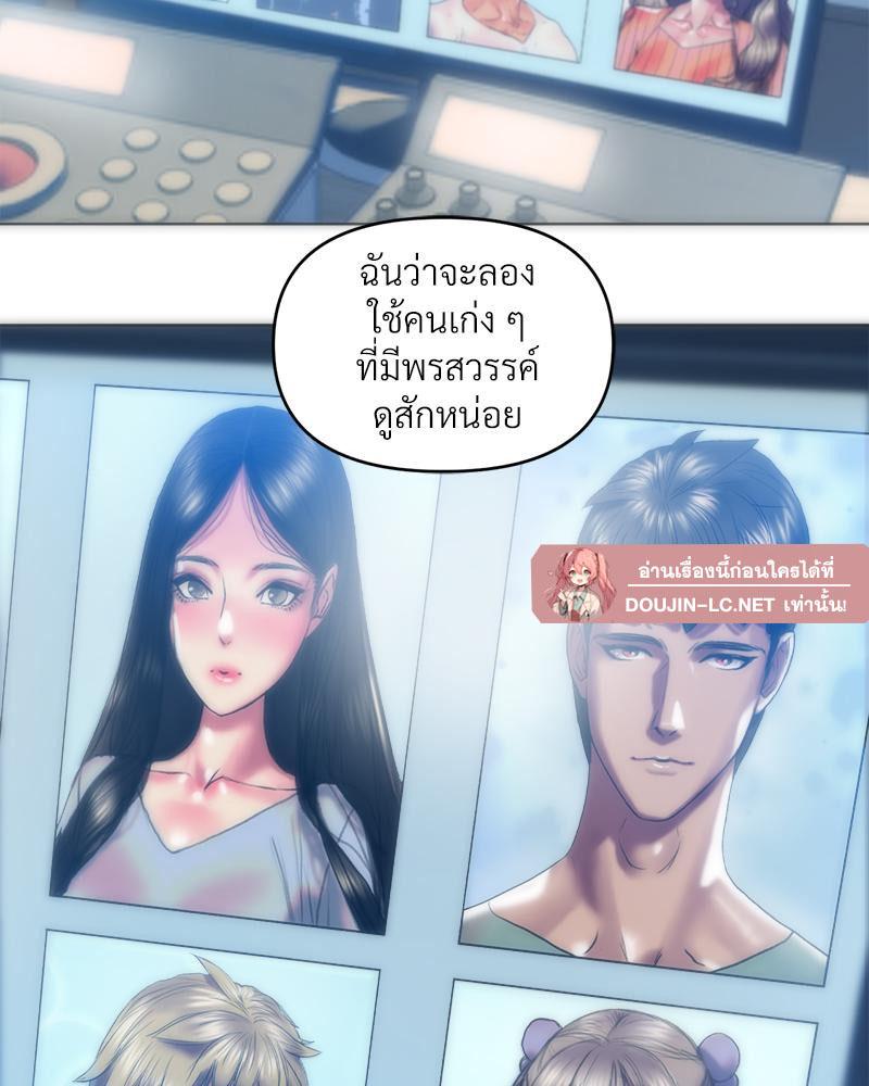 Doujin-Lc- อ่าน โดจิน มังฮวา เกาหลี ญี่ปุ่น จีน แปลไทย เมืองกระหายรัก ตอนที่ 1 2 3 4 5 6 7 8 9 10 11 12 13 14 ฟรี ไม่มีโฆษณา อ่าน โดจิน Manhwa เกาหลี ญี่ปุ่น จีน เรามีครบ คัดมาให้เน้นๆ โดจิน 18+ รับประกันความฟินโดย  Doujin Lc