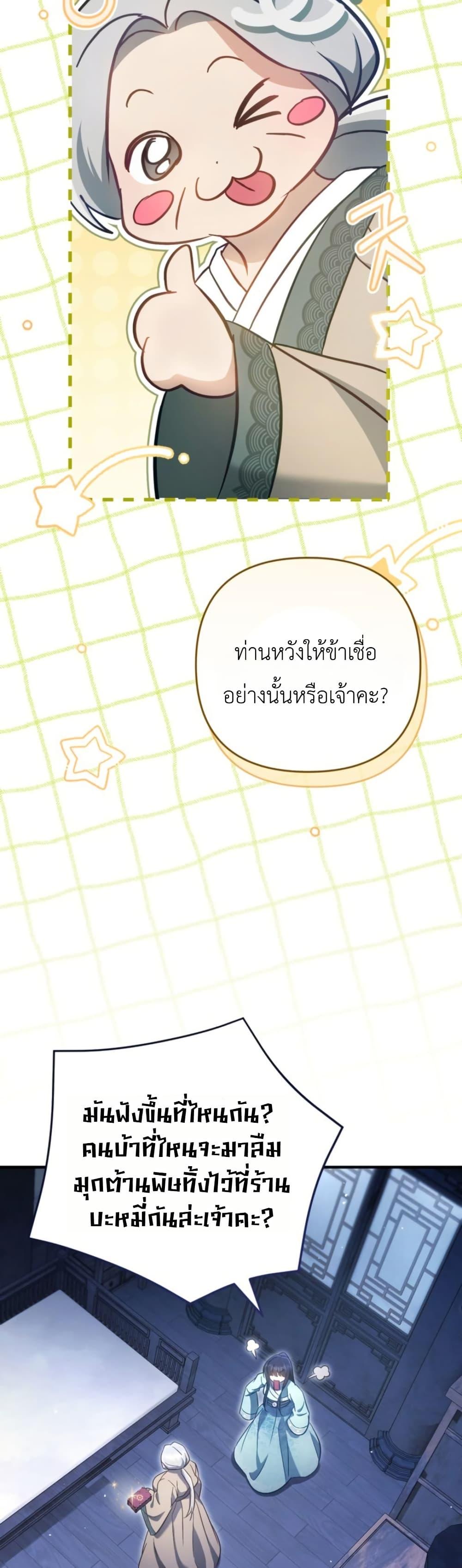 Manga-lc-com อ่านมังงะ อ่านการ์ตูน ออนไลน์ ฟรี The Heavenly Demon Cults Strongest Maid ตอนที่ 1 2 3 4 5 6 7 8 9 10 11 12 13 14 ฟรี ไม่มีโฆษณา Manga-lc - อ่าน มังงะ อ่าน การ์ตูน ออนไลน์ อ่านมังงะ ฟรี