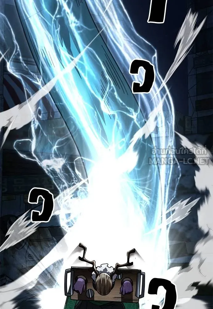 ยมราชลงทัณฑ์ ตอนที่ 71 รูปที่ 162