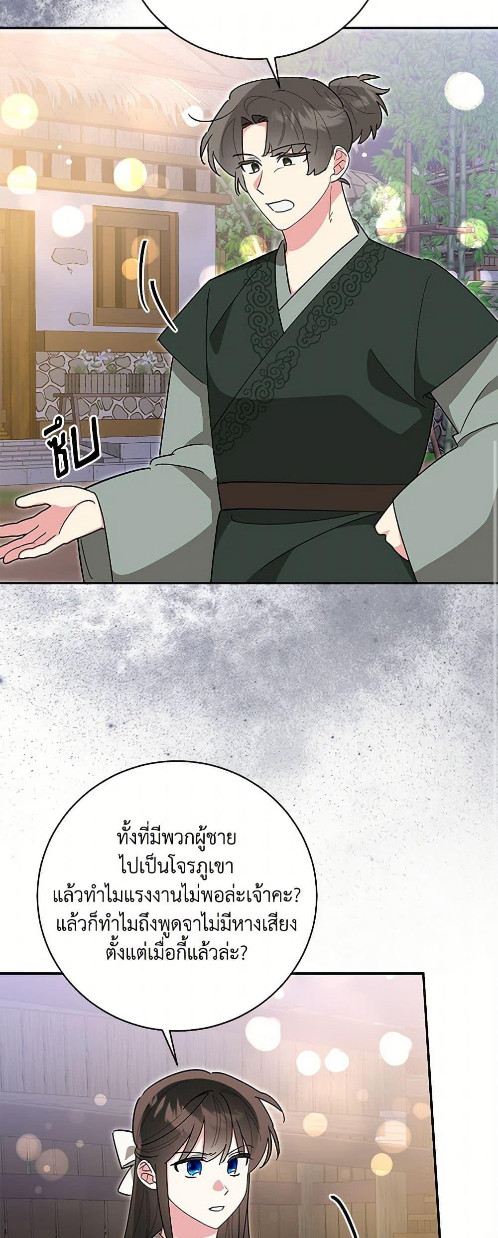 Manga-lc-com อ่านมังงะ อ่านการ์ตูน ออนไลน์ ฟรี Precious Daughter of the Greatest Martial Arts Villain ตอนที่ 1 2 3 4 5 6 7 8 9 10 11 12 13 14 ฟรี ไม่มีโฆษณา Manga-lc - อ่าน มังงะ อ่าน การ์ตูน ออนไลน์ อ่านมังงะ ฟรี