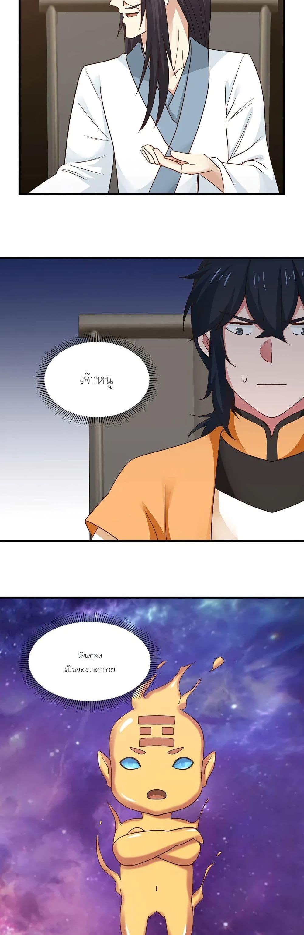 Manga-lc-com อ่านมังงะ อ่านการ์ตูน ออนไลน์ ฟรี Chaos Alchemist ตอนที่ 1 2 3 4 5 6 7 8 9 10 11 12 13 14 ฟรี ไม่มีโฆษณา Manga-lc - อ่าน มังงะ อ่าน การ์ตูน ออนไลน์ อ่านมังงะ ฟรี