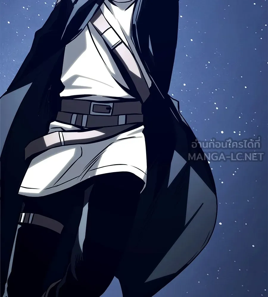 จอมเวทคนเลี้ยงแกะ ตอนที่ 21 รูปที่ 279