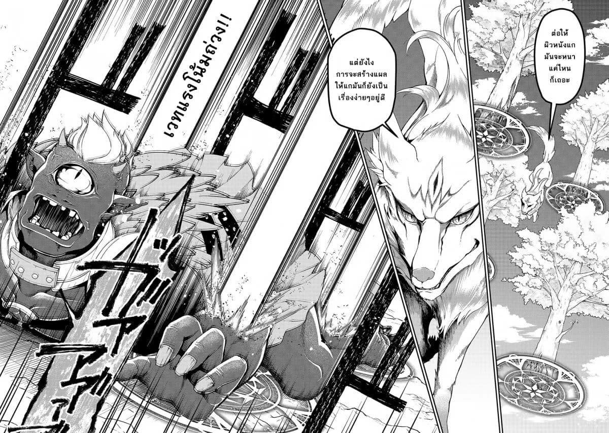 Manga-lc-com อ่านมังงะ อ่านการ์ตูน ออนไลน์ ฟรี Chillin Different World Life of the Ex-Brave Canditate was Cheat from Lv2 ตอนที่ 1 2 3 4 5 6 7 8 9 10 11 12 13 14 ฟรี ไม่มีโฆษณา Manga-lc - อ่าน มังงะ อ่าน การ์ตูน ออนไลน์ อ่านมังงะ ฟรี