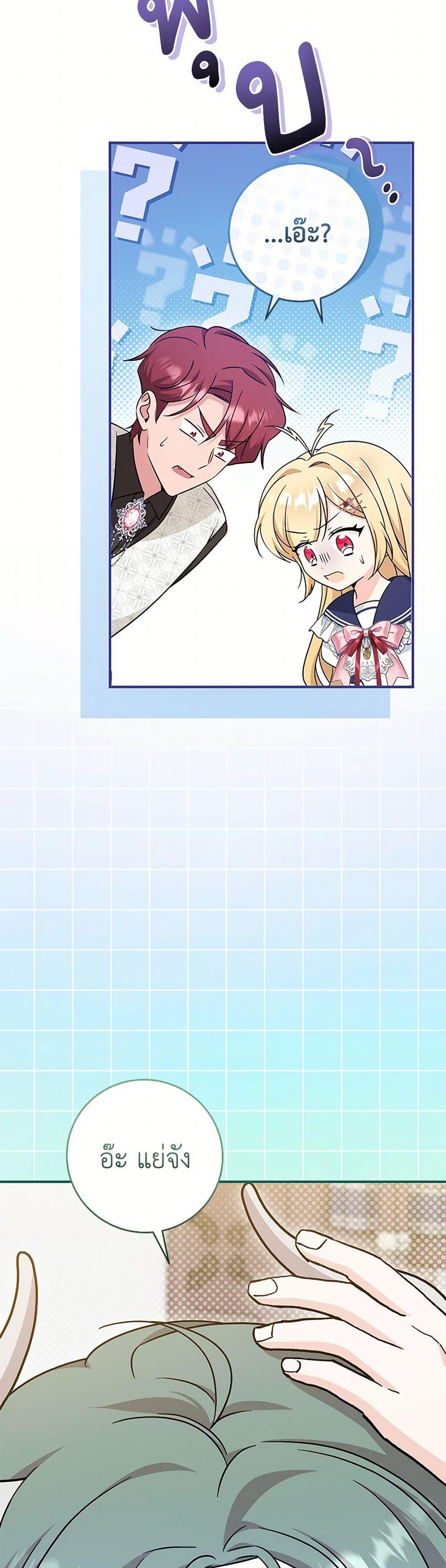 Manga-lc-com อ่านมังงะ อ่านการ์ตูน ออนไลน์ ฟรี Baby Pharmacist Princess ตอนที่ 1 2 3 4 5 6 7 8 9 10 11 12 13 14 ฟรี ไม่มีโฆษณา Manga-lc - อ่าน มังงะ อ่าน การ์ตูน ออนไลน์ อ่านมังงะ ฟรี