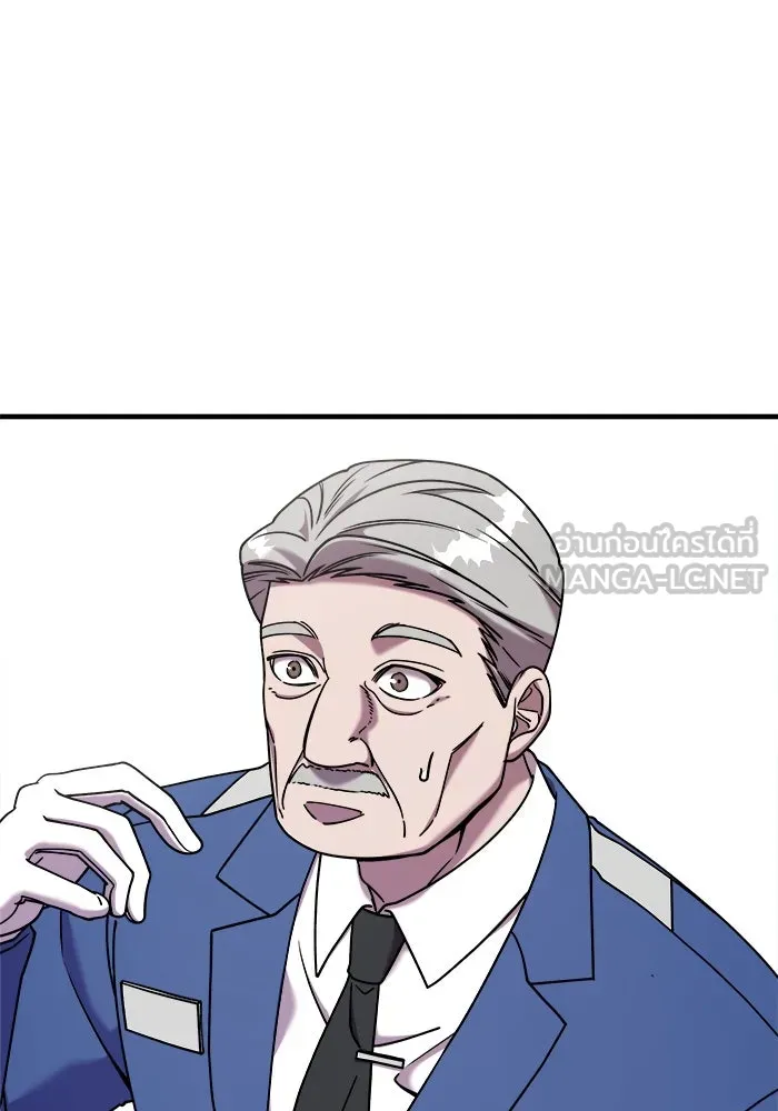 วายร้ายก็อยากมีรัก ตอนที่ 21 รูปที่ 18