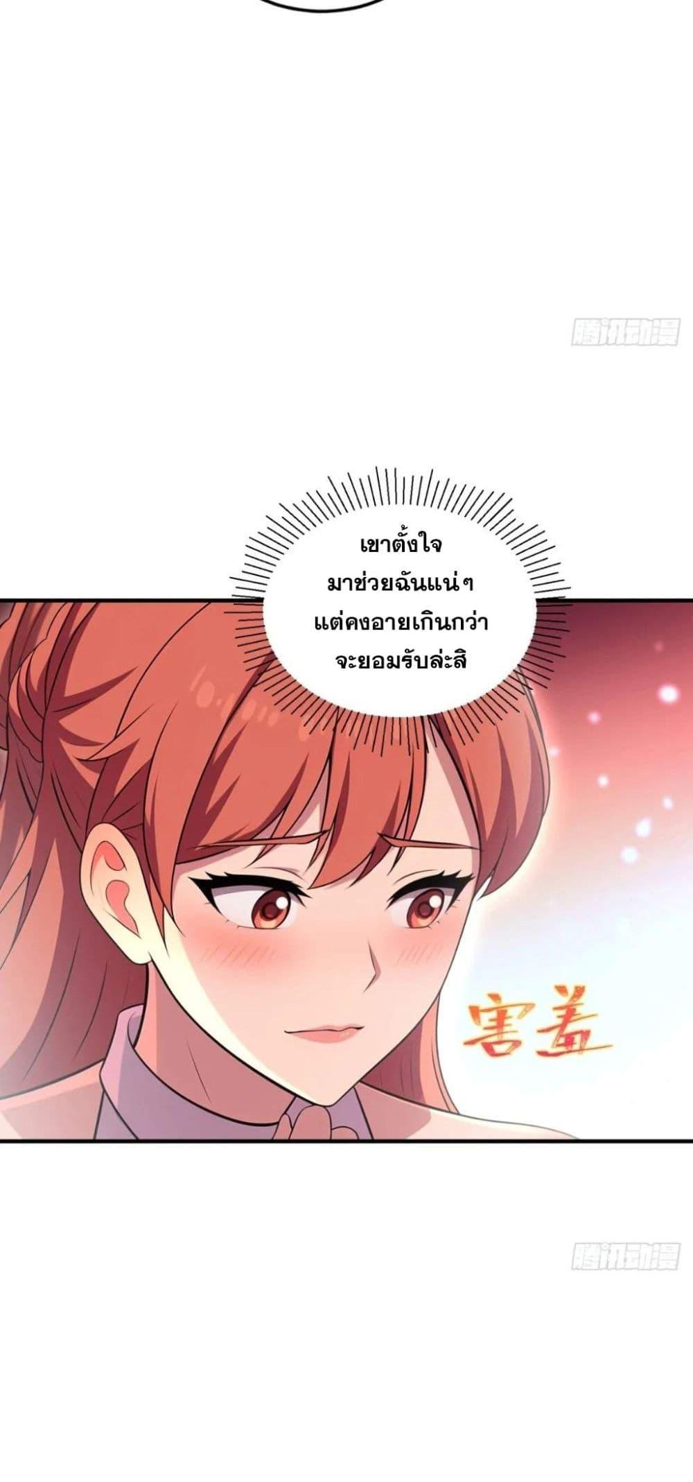 Manga-lc-com อ่านมังงะ อ่านการ์ตูน ออนไลน์ ฟรี The Ultimate Wantless Godly Rich System ตอนที่ 1 2 3 4 5 6 7 8 9 10 11 12 13 14 ฟรี ไม่มีโฆษณา Manga-lc - อ่าน มังงะ อ่าน การ์ตูน ออนไลน์ อ่านมังงะ ฟรี