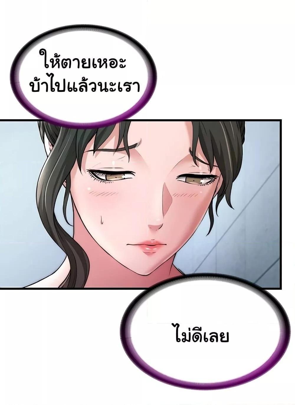 Doujin-Lc- อ่าน โดจิน มังฮวา เกาหลี ญี่ปุ่น จีน แปลไทย A Situation Full of Erections ตอนที่ 1 2 3 4 5 6 7 8 9 10 11 12 13 14 ฟรี ไม่มีโฆษณา อ่าน โดจิน Manhwa เกาหลี ญี่ปุ่น จีน เรามีครบ คัดมาให้เน้นๆ โดจิน 18+ รับประกันความฟินโดย  Doujin Lc