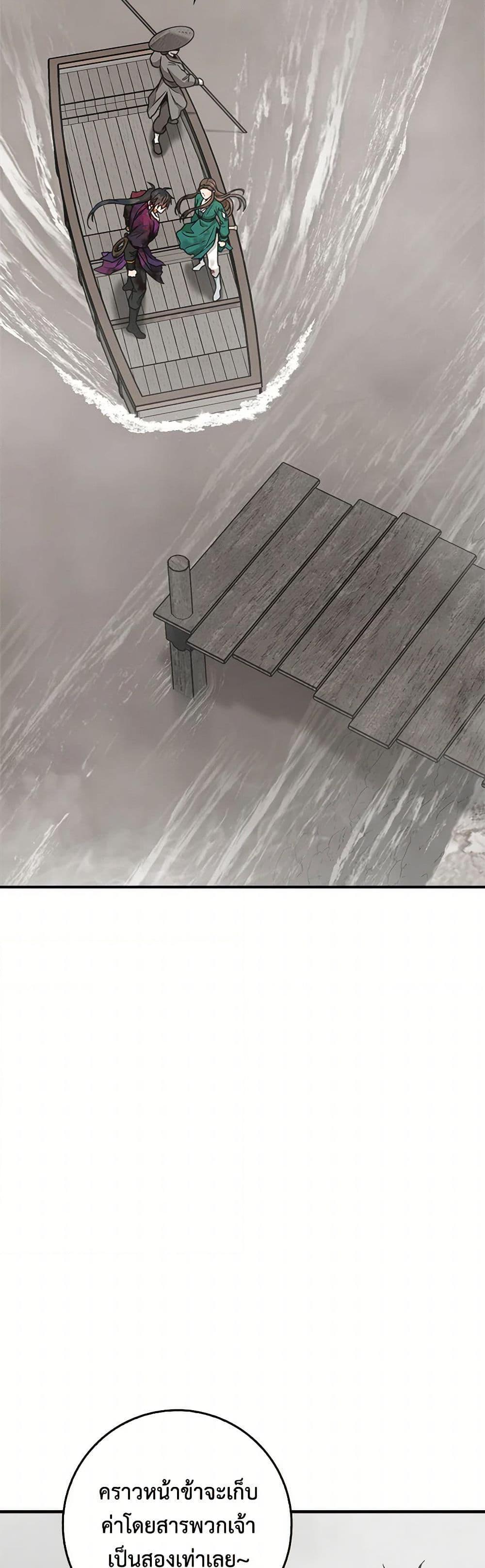 Manga-lc-com อ่านมังงะ อ่านการ์ตูน ออนไลน์ ฟรี I’m a Martial Art Villainess, but I’m the Strongest ตอนที่ 1 2 3 4 5 6 7 8 9 10 11 12 13 14 ฟรี ไม่มีโฆษณา Manga-lc - อ่าน มังงะ อ่าน การ์ตูน ออนไลน์ อ่านมังงะ ฟรี