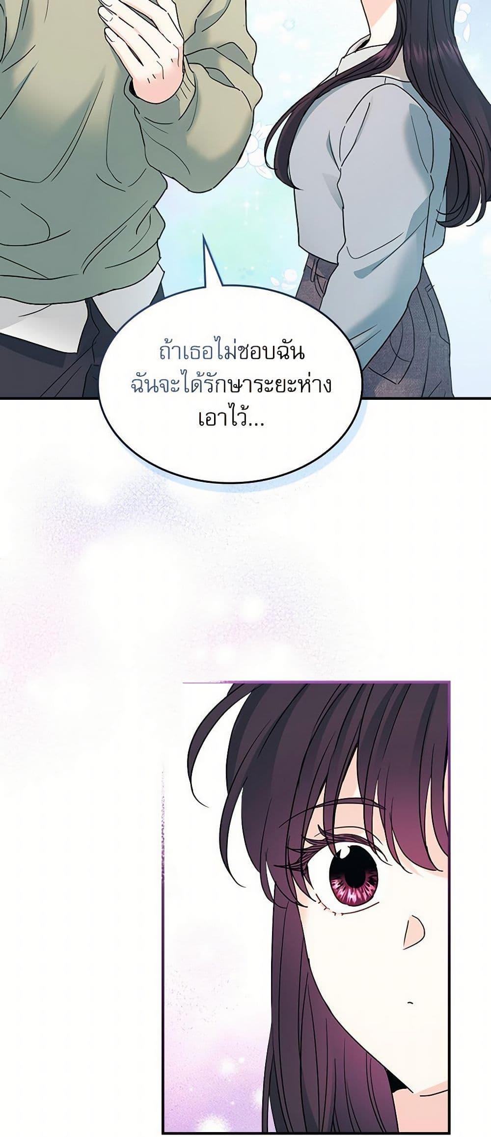 Manga-lc-com อ่านมังงะ อ่านการ์ตูน ออนไลน์ ฟรี My Life as an Internet Novel ตอนที่ 1 2 3 4 5 6 7 8 9 10 11 12 13 14 ฟรี ไม่มีโฆษณา Manga-lc - อ่าน มังงะ อ่าน การ์ตูน ออนไลน์ อ่านมังงะ ฟรี