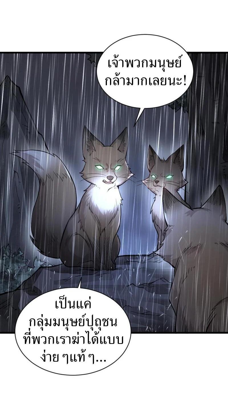 Manga-lc-com อ่านมังงะ อ่านการ์ตูน ออนไลน์ ฟรี Lan Ke Qi Yuan ตอนที่ 1 2 3 4 5 6 7 8 9 10 11 12 13 14 ฟรี ไม่มีโฆษณา Manga-lc - อ่าน มังงะ อ่าน การ์ตูน ออนไลน์ อ่านมังงะ ฟรี