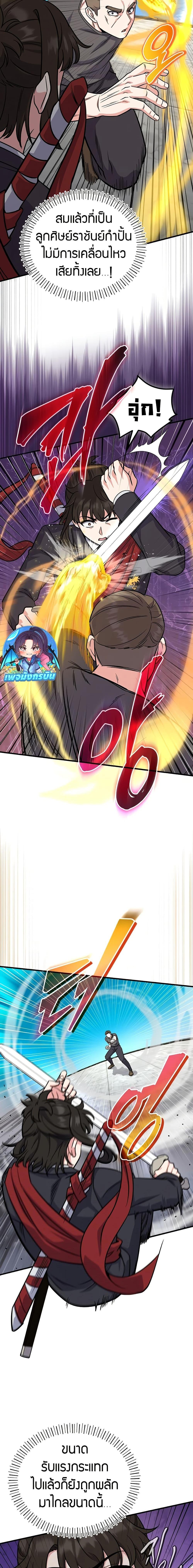 Manga-lc-com อ่านมังงะ อ่านการ์ตูน ออนไลน์ ฟรี The Support Ate it All ตอนที่ 1 2 3 4 5 6 7 8 9 10 11 12 13 14 ฟรี ไม่มีโฆษณา Manga-lc - อ่าน มังงะ อ่าน การ์ตูน ออนไลน์ อ่านมังงะ ฟรี