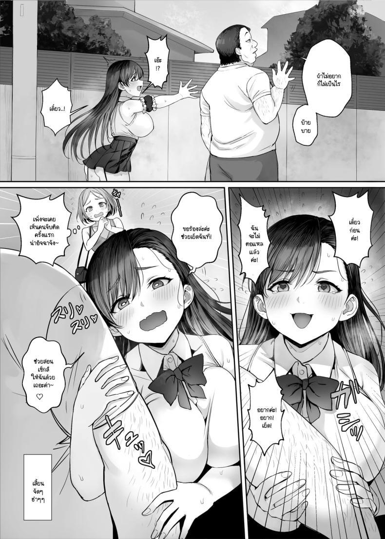 Doujin-Lc- อ่าน โดจิน มังฮวา เกาหลี ญี่ปุ่น จีน แปลไทย เมื่อความต้องการของผู้ชายหายไปจากโลก [Kuromogu Teikoku (Kurumogu)] sei rakuen～ sekai tyuu no otoko kara seiyoku ga ki e te ore dake ga ha-remu na ken ตอนที่ 1 2 3 4 5 6 7 8 9 10 11 12 13 14 ฟรี ไม่มีโฆษณา อ่าน โดจิน Manhwa เกาหลี ญี่ปุ่น จีน เรามีครบ คัดมาให้เน้นๆ โดจิน 18+ รับประกันความฟินโดย  Doujin Lc
