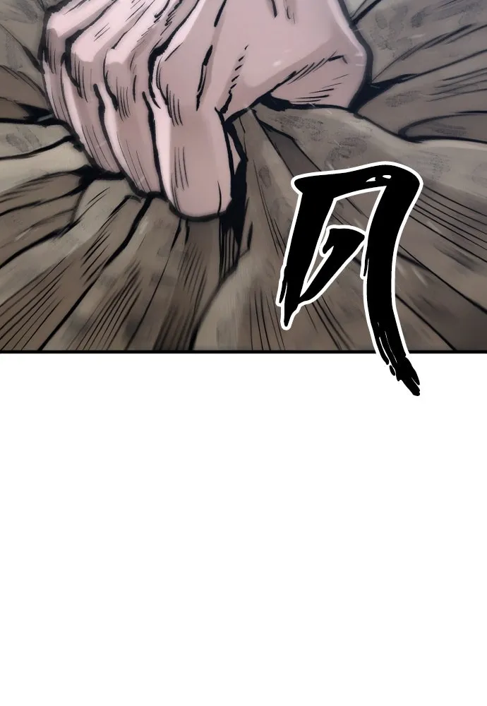 เส้นทางสู่เทพมาร ตอนที่ 144 (จบซีซัน 2) รูปที่ 118