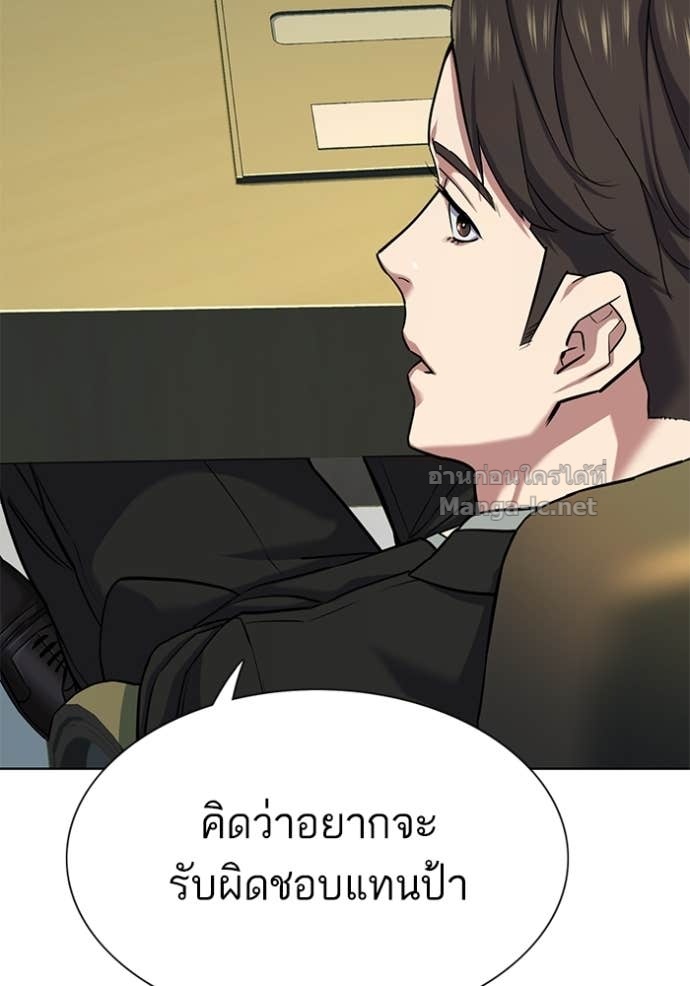 Doujin-Lc- อ่าน โดจิน มังฮวา เกาหลี ญี่ปุ่น จีน แปลไทย Reborn Rich ตอนที่ 1 2 3 4 5 6 7 8 9 10 11 12 13 14 ฟรี ไม่มีโฆษณา อ่าน โดจิน Manhwa เกาหลี ญี่ปุ่น จีน เรามีครบ คัดมาให้เน้นๆ โดจิน 18+ รับประกันความฟินโดย Doujin Lc