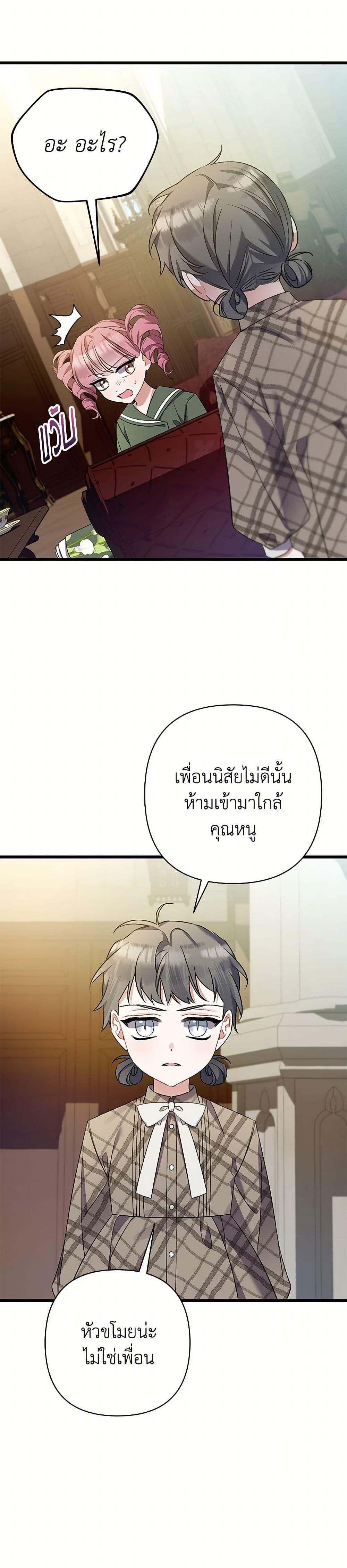 Manga-lc-com อ่านมังงะ อ่านการ์ตูน ออนไลน์ ฟรี I Was Just Taking Care of My Sick Father ตอนที่ 1 2 3 4 5 6 7 8 9 10 11 12 13 14 ฟรี ไม่มีโฆษณา Manga-lc - อ่าน มังงะ อ่าน การ์ตูน ออนไลน์ อ่านมังงะ ฟรี