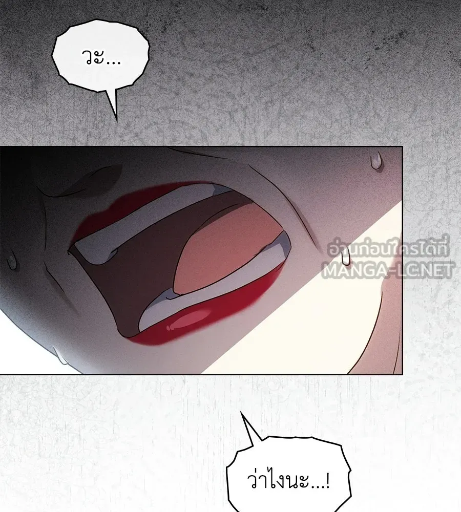 เล่ห์รักชนชั้นสูง ตอนที่ 65 รูปที่ 30