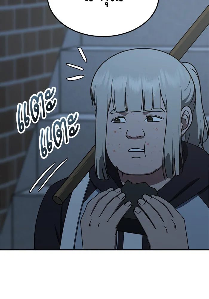 ช่วยเปลี่ยนฉันที ตอนที่ 193. ซีซัน 1 ภาคพิเศษ 3  ลีจียุน รูปที่ 68