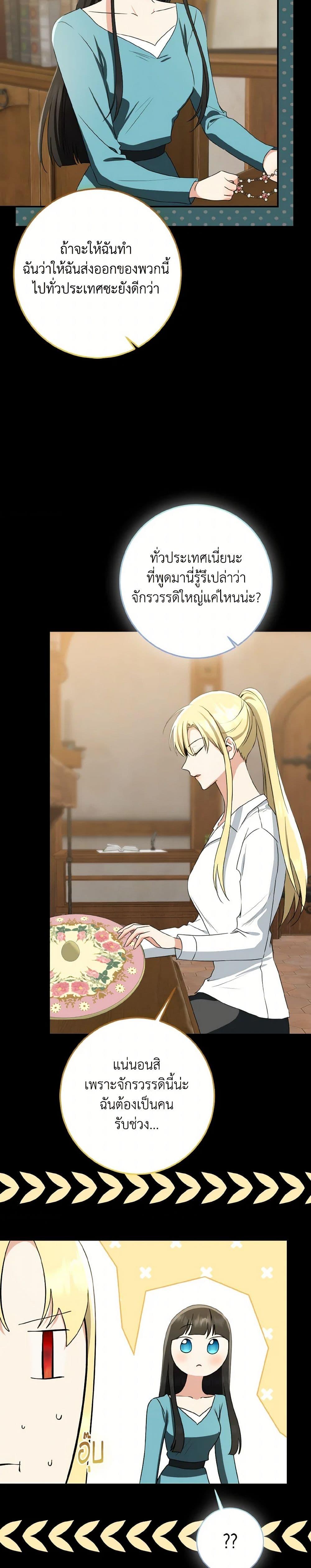 Manga-lc-com อ่านมังงะ อ่านการ์ตูน ออนไลน์ ฟรี Our Tyrant Became Young ตอนที่ 1 2 3 4 5 6 7 8 9 10 11 12 13 14 ฟรี ไม่มีโฆษณา Manga-lc - อ่าน มังงะ อ่าน การ์ตูน ออนไลน์ อ่านมังงะ ฟรี