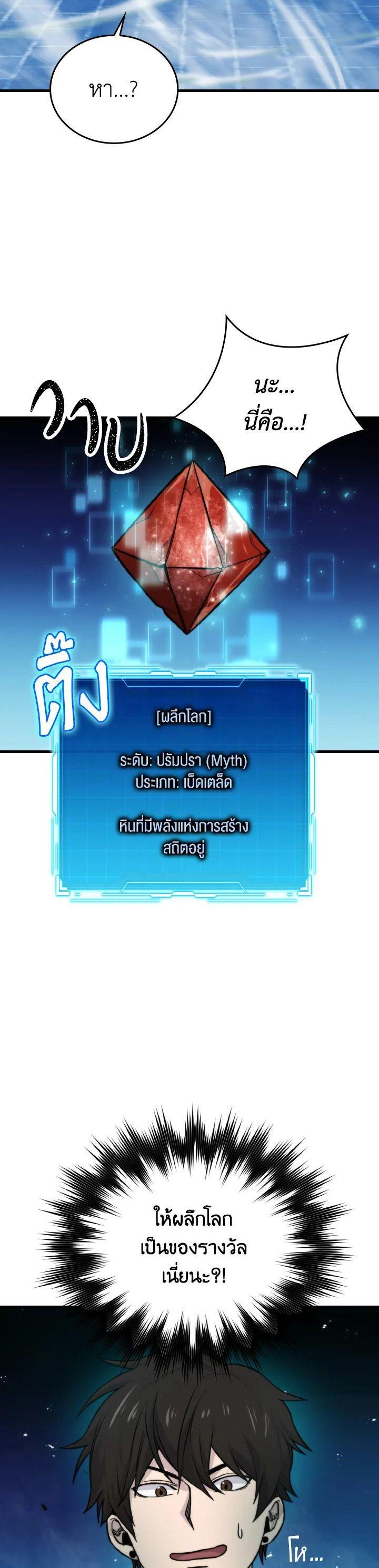 Manga-lc-com อ่านมังงะ อ่านการ์ตูน ออนไลน์ ฟรี The Demon King Levels Up ตอนที่ 1 2 3 4 5 6 7 8 9 10 11 12 13 14 ฟรี ไม่มีโฆษณา Manga-lc - อ่าน มังงะ อ่าน การ์ตูน ออนไลน์ อ่านมังงะ ฟรี