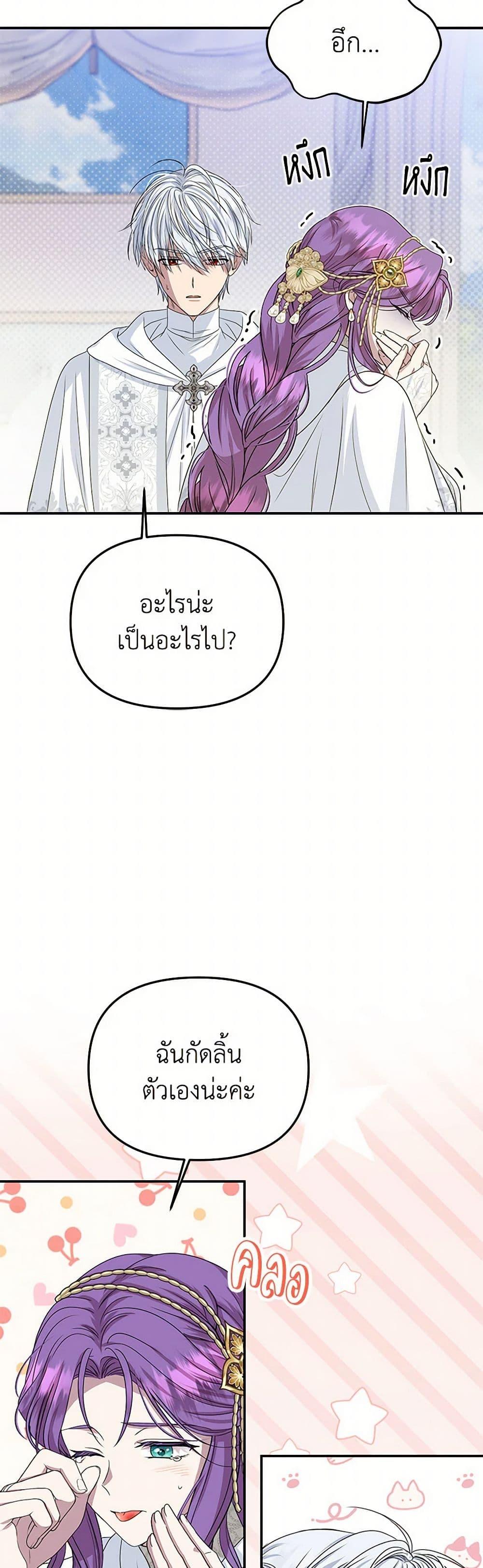 Manga-lc-com อ่านมังงะ อ่านการ์ตูน ออนไลน์ ฟรี Materialistic Princess ตอนที่ 1 2 3 4 5 6 7 8 9 10 11 12 13 14 ฟรี ไม่มีโฆษณา Manga-lc - อ่าน มังงะ อ่าน การ์ตูน ออนไลน์ อ่านมังงะ ฟรี